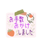 可愛い付箋 挨拶メモスタンプ AI（個別スタンプ：1）