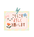 可愛い付箋 挨拶メモスタンプ AI（個別スタンプ：3）