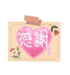 可愛い付箋 挨拶メモスタンプ AI（個別スタンプ：6）