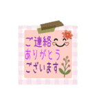 可愛い付箋 挨拶メモスタンプ AI（個別スタンプ：7）