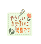 可愛い付箋 挨拶メモスタンプ AI（個別スタンプ：9）