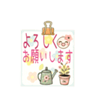 可愛い付箋 挨拶メモスタンプ AI（個別スタンプ：10）