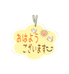 可愛い付箋 挨拶メモスタンプ AI（個別スタンプ：15）