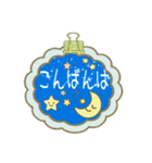 可愛い付箋 挨拶メモスタンプ AI（個別スタンプ：16）