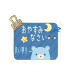 可愛い付箋 挨拶メモスタンプ AI（個別スタンプ：17）