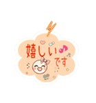 可愛い付箋 挨拶メモスタンプ AI（個別スタンプ：20）
