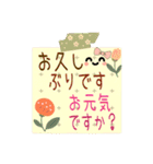 可愛い付箋 挨拶メモスタンプ AI（個別スタンプ：22）