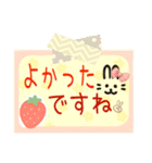 可愛い付箋 挨拶メモスタンプ AI（個別スタンプ：24）