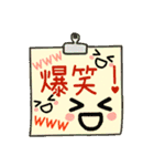 可愛い付箋 挨拶メモスタンプ AI（個別スタンプ：26）