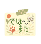 可愛い付箋 挨拶メモスタンプ AI（個別スタンプ：32）