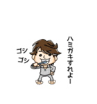 ordinary people puchitao（個別スタンプ：3）