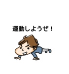 ordinary people puchitao（個別スタンプ：5）