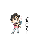ordinary people puchitao（個別スタンプ：6）