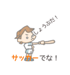 ordinary people puchitao（個別スタンプ：8）