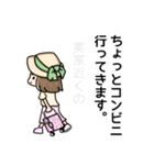 ordinary people puchitao（個別スタンプ：12）