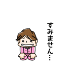 ordinary people puchitao（個別スタンプ：20）