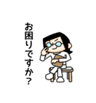 ordinary people puchitao（個別スタンプ：23）