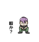 ordinary people puchitao（個別スタンプ：25）