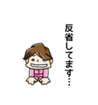 ordinary people puchitao（個別スタンプ：27）