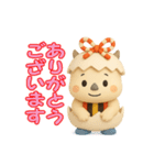 ちゃいやん（個別スタンプ：1）