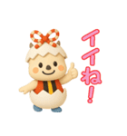 ちゃいやん（個別スタンプ：2）