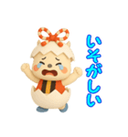 ちゃいやん（個別スタンプ：4）