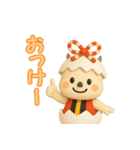 ちゃいやん（個別スタンプ：7）