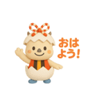 ちゃいやん（個別スタンプ：8）