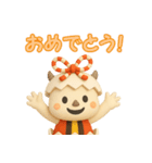 ちゃいやん（個別スタンプ：9）