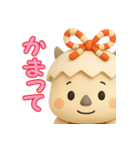 ちゃいやん（個別スタンプ：11）