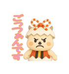 ちゃいやん（個別スタンプ：12）