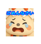 ちゃいやん（個別スタンプ：13）