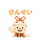ちゃいやん（個別スタンプ：15）