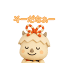 ちゃいやん（個別スタンプ：16）