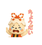 ちゃいやん（個別スタンプ：17）