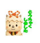 ちゃいやん（個別スタンプ：19）