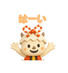 ちゃいやん（個別スタンプ：20）