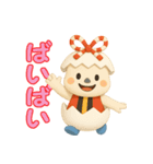 ちゃいやん（個別スタンプ：21）