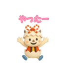 ちゃいやん（個別スタンプ：24）