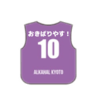 アルカハル京都【非公式】スタンプです（個別スタンプ：5）