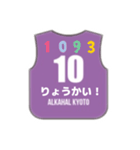 アルカハル京都【非公式】スタンプです（個別スタンプ：27）