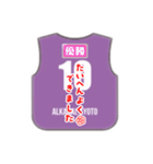 アルカハル京都【非公式】スタンプです（個別スタンプ：29）