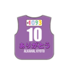 アルカハル京都【非公式】スタンプです（個別スタンプ：30）