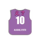 アルカハル京都【非公式】スタンプです（個別スタンプ：38）