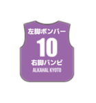 アルカハル京都【非公式】スタンプです（個別スタンプ：39）