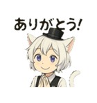 けぼる （バーテンダー）（個別スタンプ：1）
