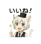 けぼる （バーテンダー）（個別スタンプ：2）
