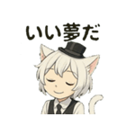 けぼる （バーテンダー）（個別スタンプ：5）