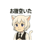 けぼる （バーテンダー）（個別スタンプ：7）