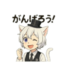 けぼる （バーテンダー）（個別スタンプ：9）